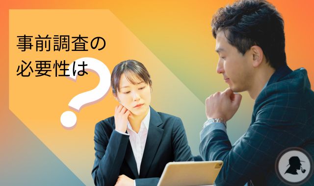 ブラック企業対策2