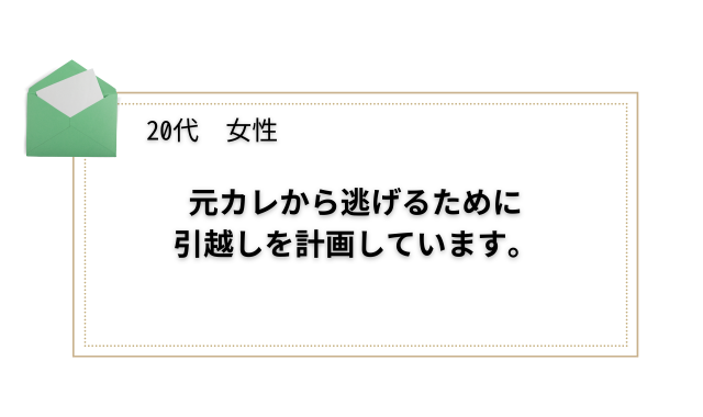 探偵ボディガード事例2